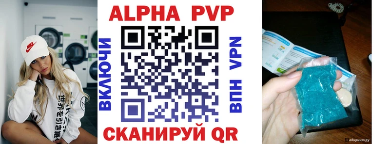Купить где  Свободный  A PVP СК 