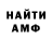 Amphetamine VHQ Nat Filiptsova