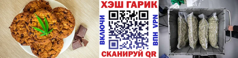 Cannafood конопля  Купить закладки  Свободный 