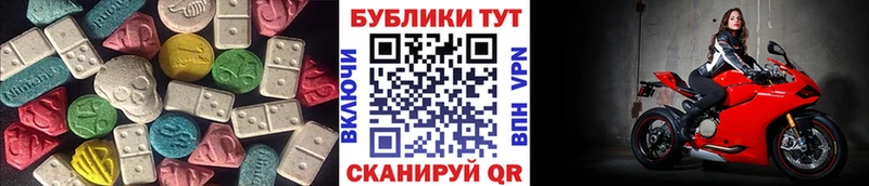 Ecstasy louis Vuitton  Купить закладки  Свободный 