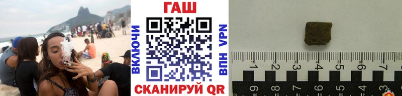 Купить где  Свободный  ГАШ Premium 