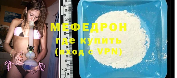 скорость mdpv Лабытнанги
