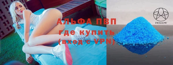 дистиллят марихуана Лагань