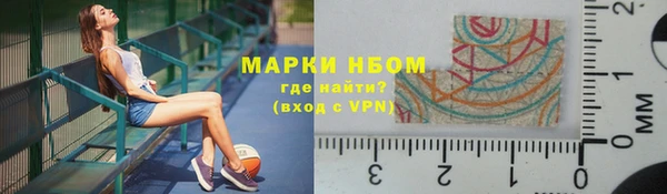 наркотики Ладушкин