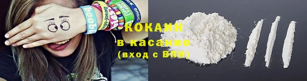 наркотики Ладушкин