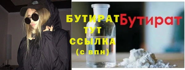 наркотики Ладушкин