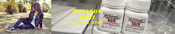 дистиллят марихуана Лагань