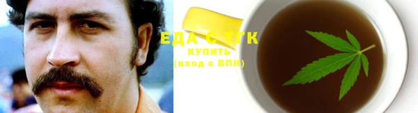 наркотики Ладушкин