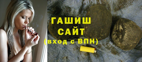 наркотики Ладушкин