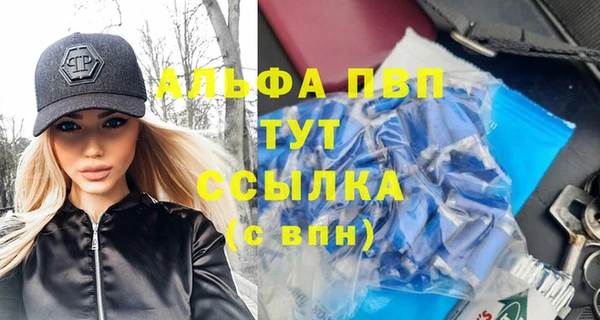 дистиллят марихуана Лагань