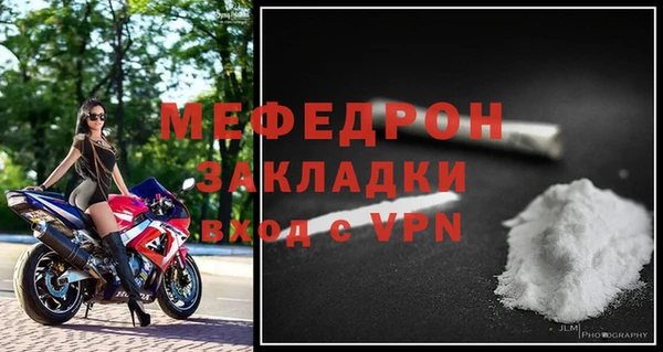 скорость mdpv Лабытнанги