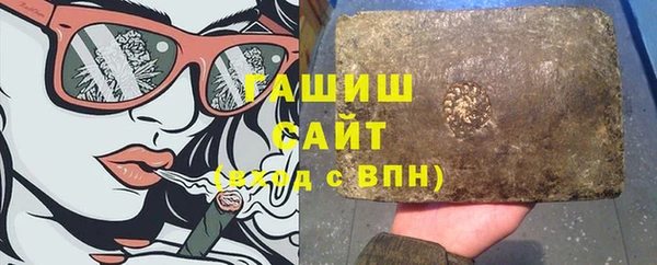 наркотики Ладушкин