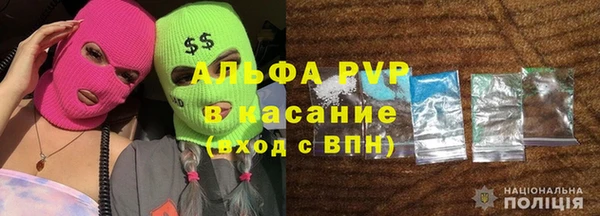 дистиллят марихуана Лагань