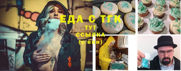 дистиллят марихуана Лагань