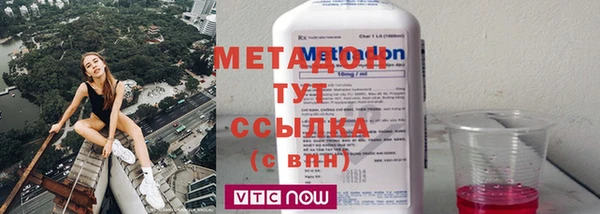 дистиллят марихуана Лагань