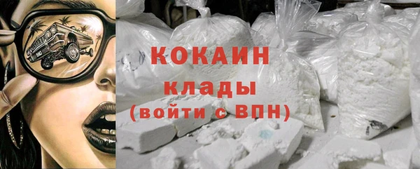 наркотики Ладушкин