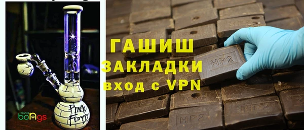 наркотики Ладушкин