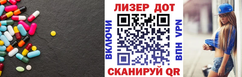 Лсд 25 экстази ecstasy  Купить закладки  Свободный 