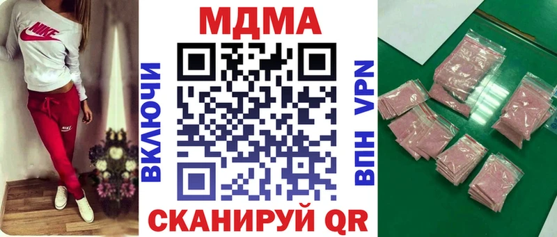 МДМА молли  Купить закладки  Свободный 