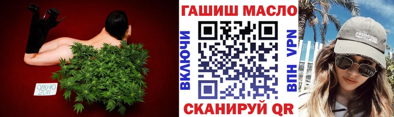ТГК концентрат  Купить где  Свободный 